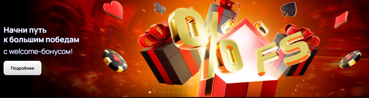 Официальный сайт Motor Casino